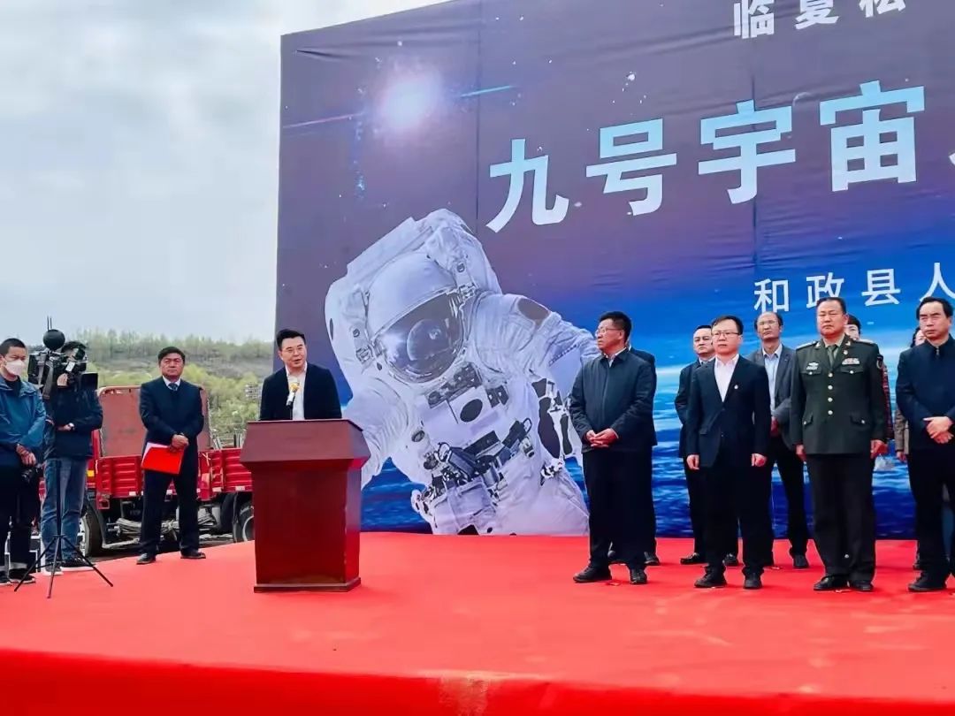 中國(guó)航天日，九號(hào)宇宙之「和政問(wèn)月」正式開(kāi)工！