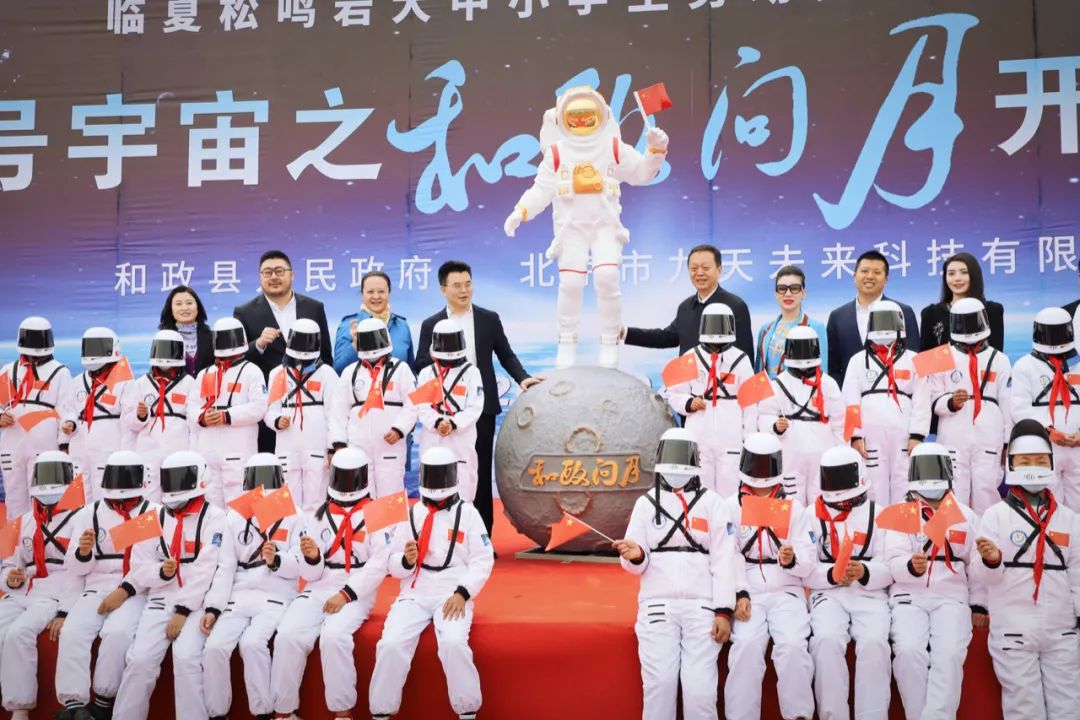 中國(guó)航天日，九號(hào)宇宙之「和政問(wèn)月」正式開(kāi)工！